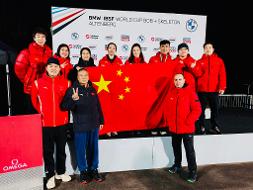 1099vip威尼斯主页教师龚敏（左三）服务中国国家钢架雪车队