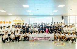 中国香港学界体育会沙田区小学分会大湾区（广州）体育交流团来校访问
